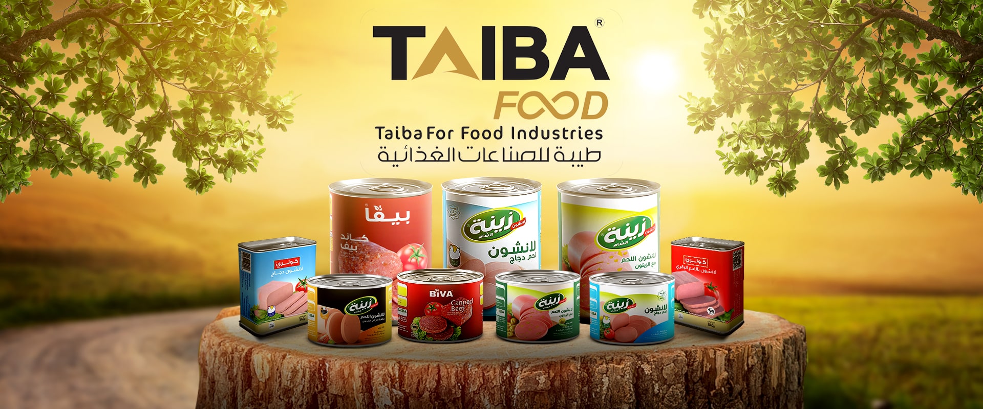 Halal Certification — The TAIBA Standard