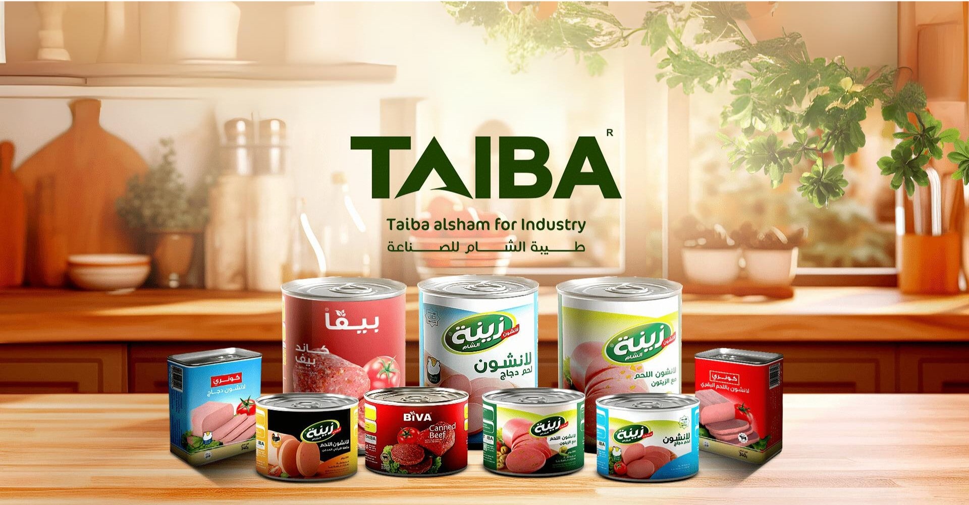 From Damascus to the World: TAIBA’s Three-Generation Story