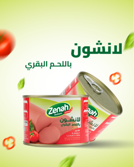 Zenah Beef Luncheon — 200g